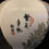 Thumbnail: Chinese hand painted porcelain Ginger Jar