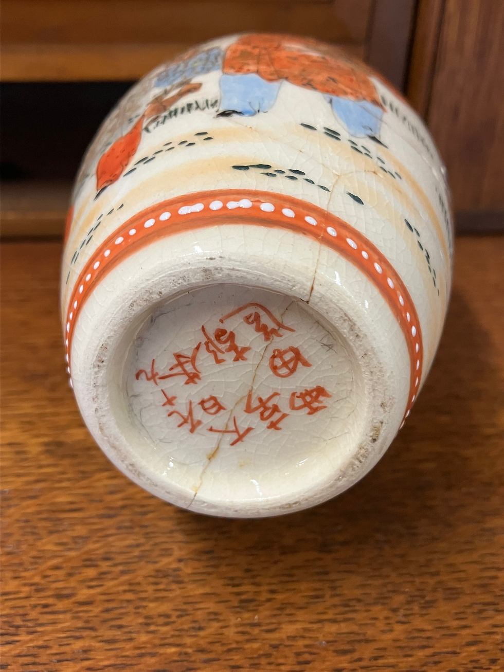 Thumbnail: Antique 19th Century Japanese Kutani Bottle Neck Vase