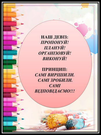 Слайд4.JPG
