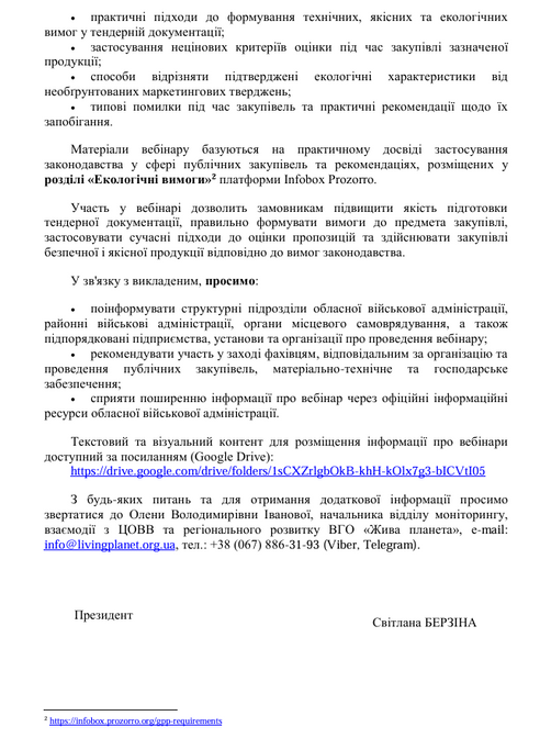 Screenshot 2026-08-05 175010.png