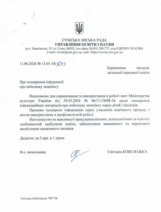 Screenshot 2026-06-15 083529.png