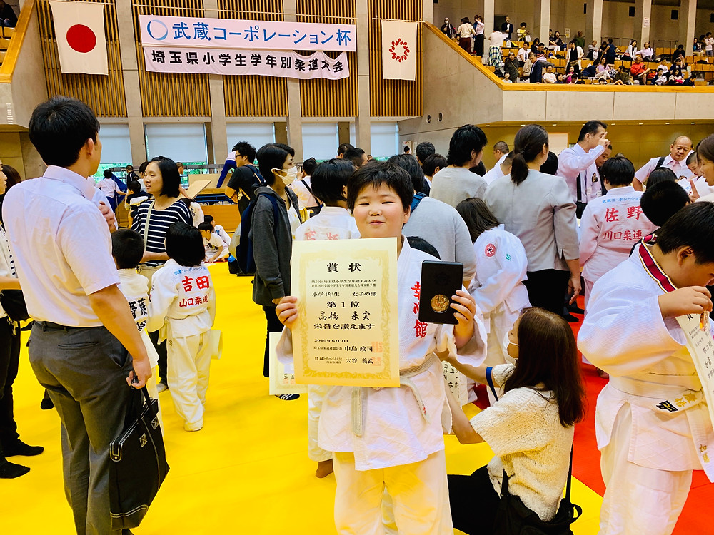 第50回埼玉県小学生学年別柔道大会にて4年女子高橋来実選手が見事連覇 ５年籾山倖奈選手が４０kg超で優勝し道場初の全国大会出場が決定