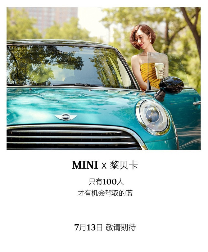 Case Study: Becky Li x Mini Cooper