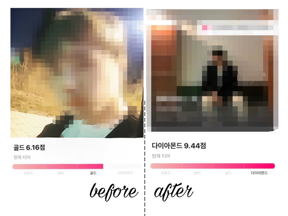 남자 프사 촬영 후기