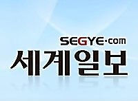 Segye