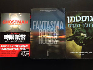 Japanese, Portuguese, and Hebrew!