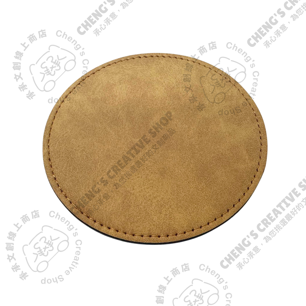 縮圖：空白皮革杯墊(有顏色)