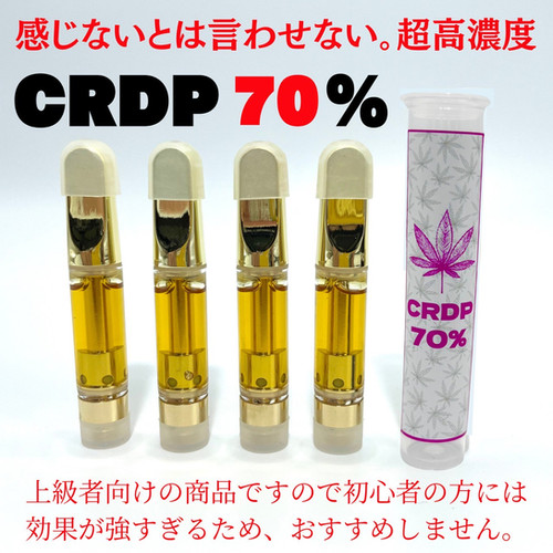 CRDP 70％ | COOL RICH