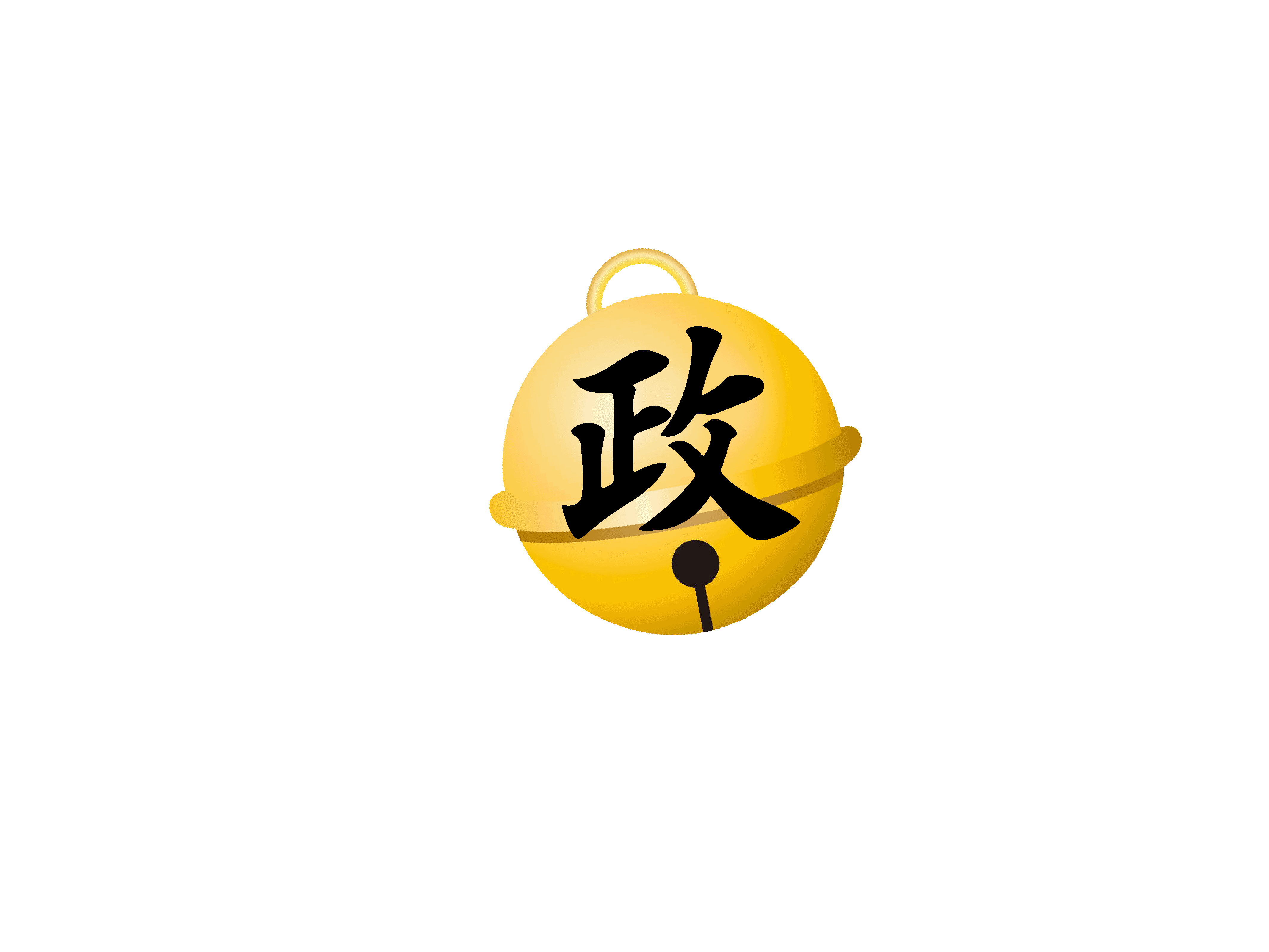 ロゴのコピー.gif