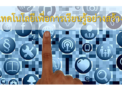 asset-v1_SWU+SWU002+2018+type_asset+block_edit_swu002_แบนเนอร_.png