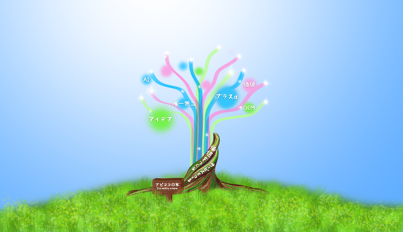 HPTOP背景.png