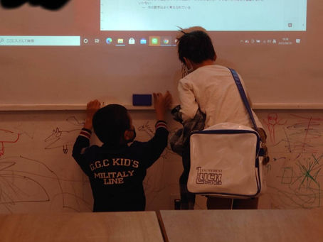 学びあい【まほらboの学習/仕事】