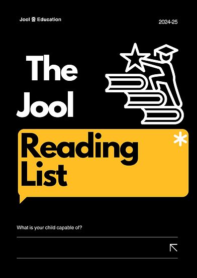 Copy of Jool Curriculum.png