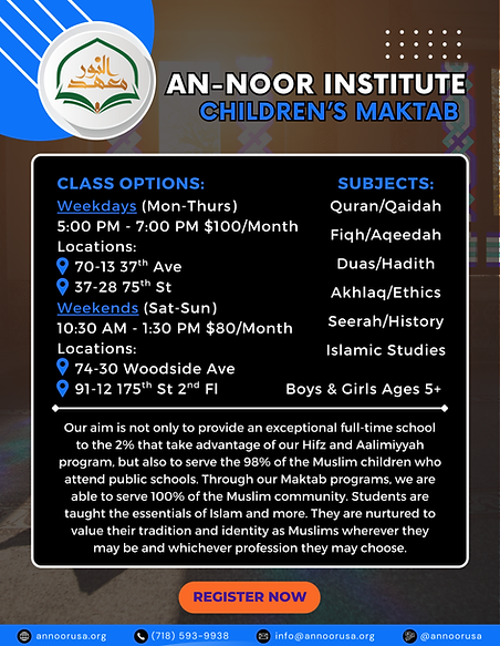 An-Noor Institute Admission.png