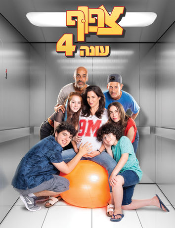 צפוף