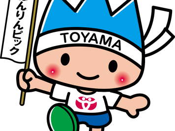 ねんりんピック