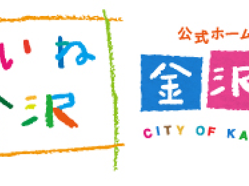 コロナワクチン接種予約
