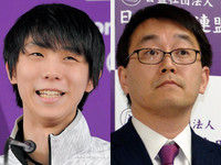 羽生くんが勝って、羽生さんが負けた