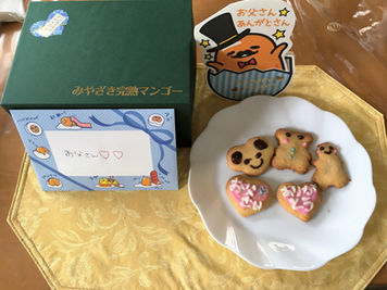 父の日
