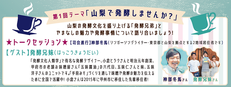 スクリーンショット 2019-10-29 13.03.11.png