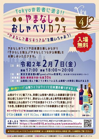 スクリーンショット 2020-01-10 16.55.04.png