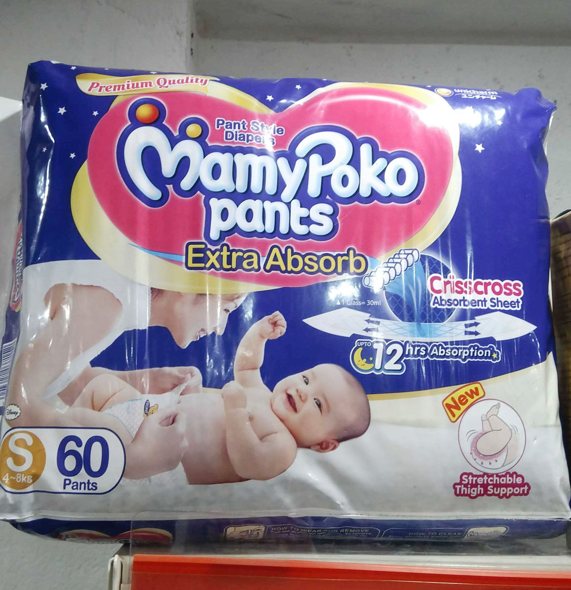 Pamypoks 12% discount