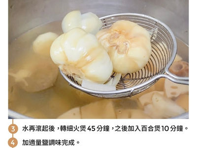 🍂秋天🍁滋潤湯水對抗秋老虎