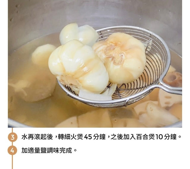 🍂秋天🍁滋潤湯水對抗秋老虎