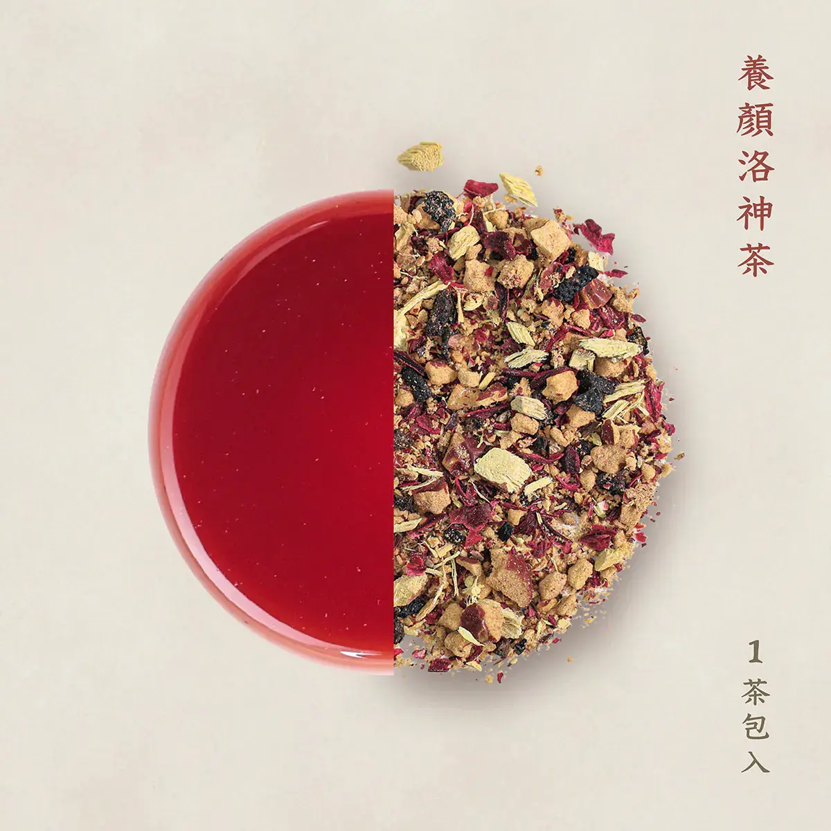 養顏洛神茶
