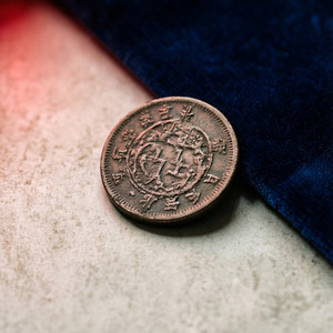 Budget-Friendly Numismatic Finds