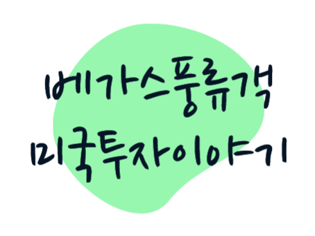 "베미투 멤버십(텔레그램+독점콘텐츠)" 운영성과와 회원 모집