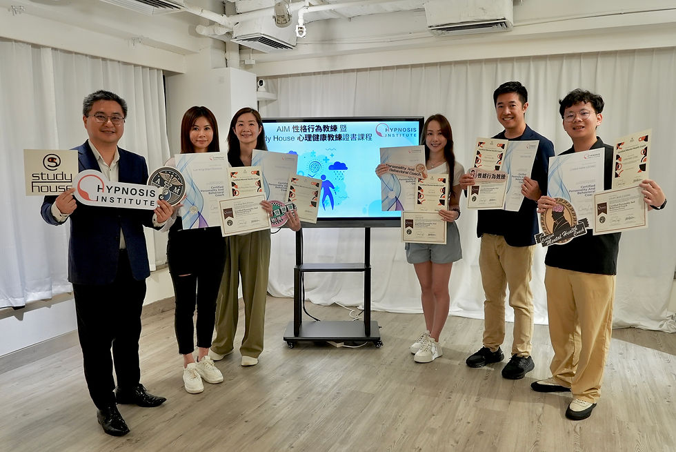 Hypnosis Institute 專業課程畢業證書大合照,學員成功考取 AIM 性格行為教練與心理健康教練雙重國際認證,掌握管理自身壓力的高階心理學技巧