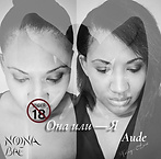 Noona Bae Moon / Aude Volny-Anne