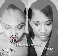 Noona Bae Moon _ Aude Volny-Anne