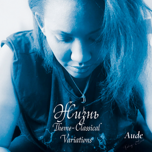 Жизнь от Aude Volny-Anne