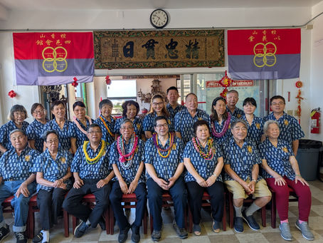 2026年1月1日 (星期四)新班職員就職典禮及會員大會