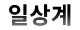 8.png