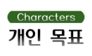 5-5.png