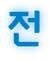 03.png