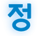 12.png