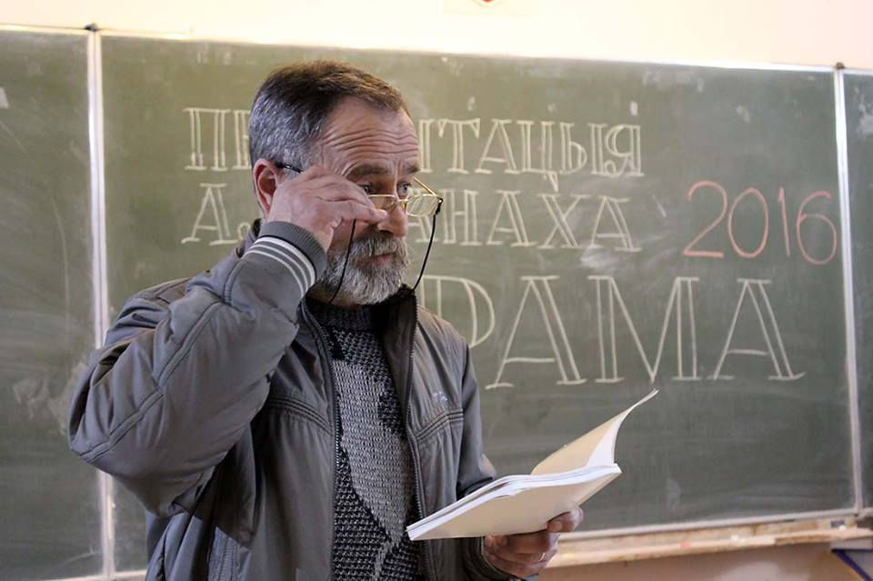 Базыль Камароў