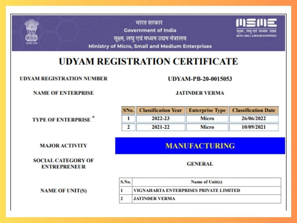 MSME Certificate