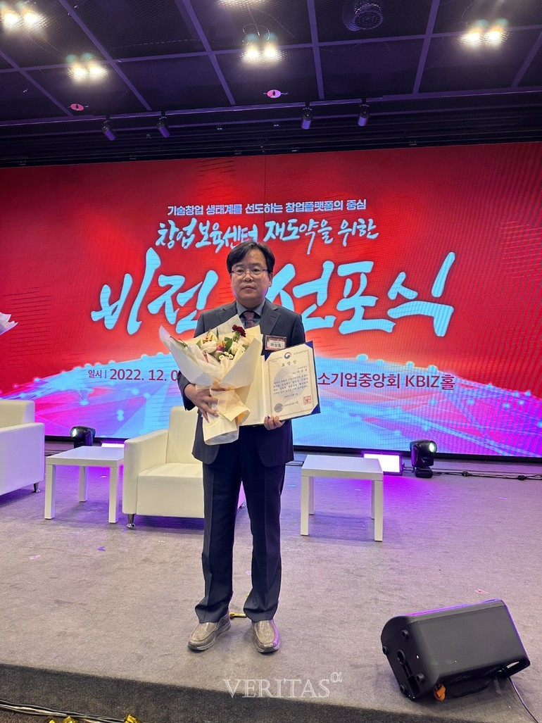 조선대 입주기업 다원물산 마상동 대표 중소벤처기업부장관상 수상