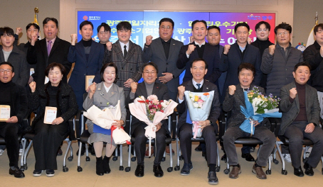 광주시, 지역경제 이끈 ‘명품기업·기술인’ 한자리에