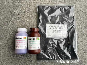 デンカ タイヤグリップ ～足元の安全対策～