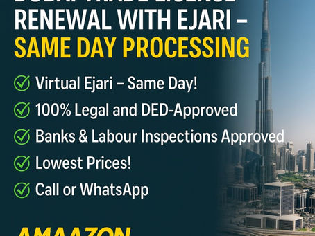 تجديد رخصة دبي التجارية عبر المكتب وإيجاري - عبر الإنترنت وخارجه