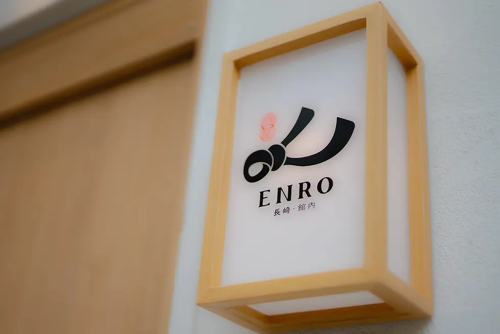 ENROの行灯