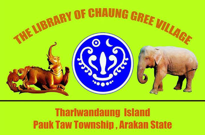 Libary-tazit-640.jpg