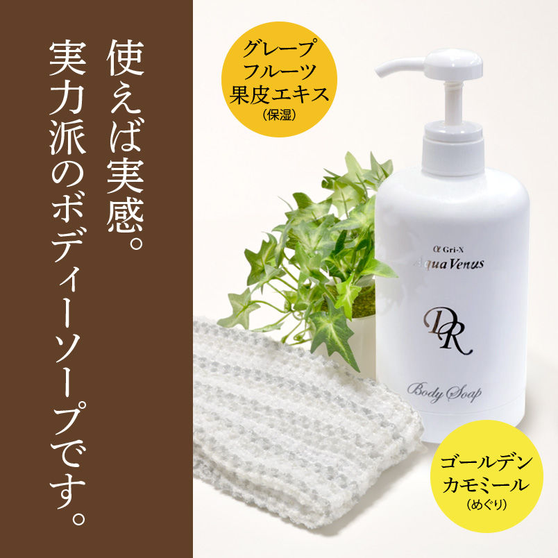 サムネイル： ボディーソープ 500ml