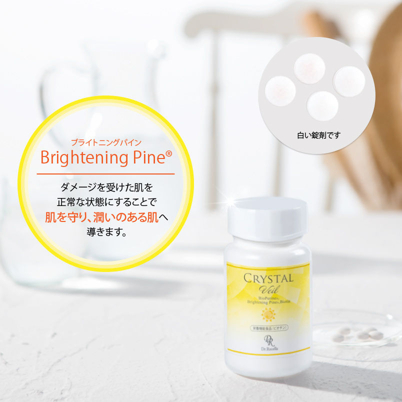 サムネイル： クリスタルヴェール 120粒